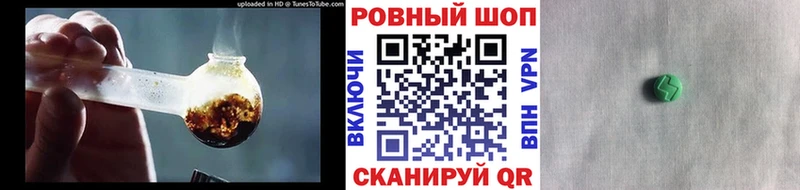 Что такое Магас Гашиш  Галлюциногенные грибы  Codein  МДМА  МАРИХУАНА  МЕФ  Кокаин 