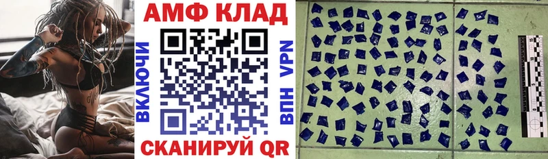 Амфетамин Розовый  blacksprut зеркало  Магас 