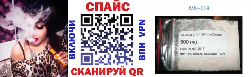 БУТИРАТ Butirat  Магас 