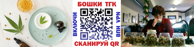 Еда ТГК конопля Магас