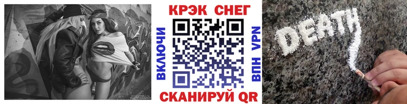Кокаин 97% Магас