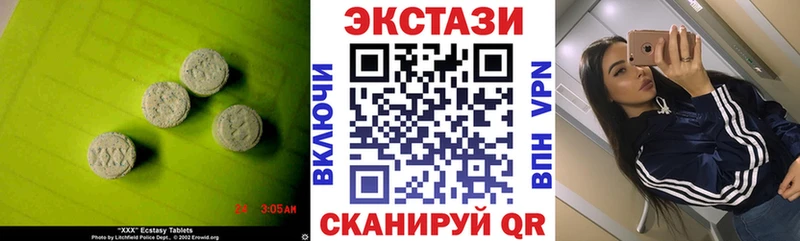 ЭКСТАЗИ таблы цена наркотик Магас