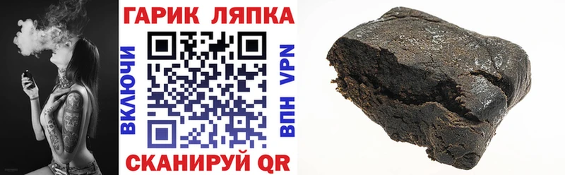 маркетплейс телеграм  Магас  ГАШИШ Изолятор  хочу  