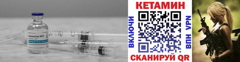 купить наркотики цена  Магас  КЕТАМИН ketamine 