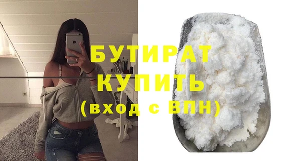 тгк Белокуриха