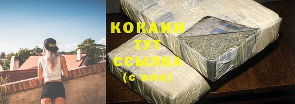 кристаллы Беломорск