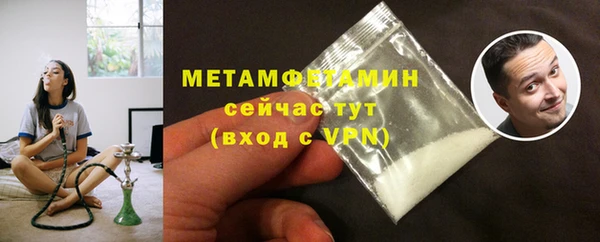 кристаллы Беломорск