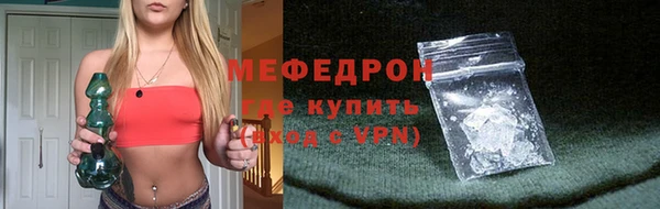 тгк Белокуриха