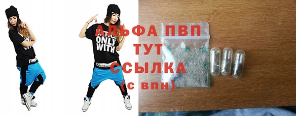 тгк Белокуриха
