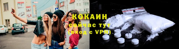 кристаллы Беломорск