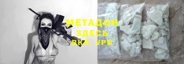 кристаллы Беломорск