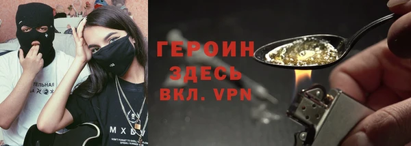 кристаллы Беломорск