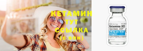 тгк Белокуриха