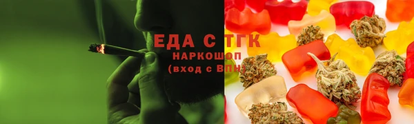 тгк Белокуриха