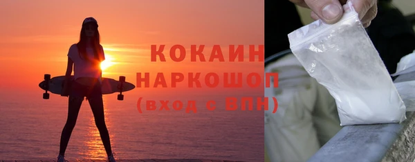 кристаллы Беломорск