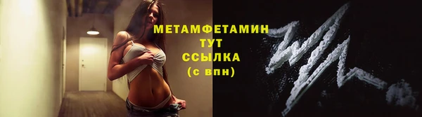 тгк Белокуриха