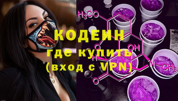 кристаллы Беломорск