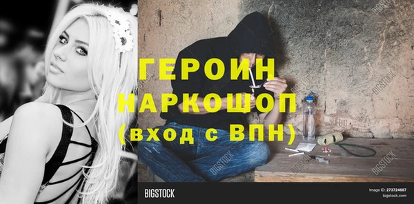 тгк Белокуриха