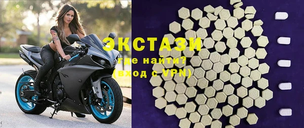 тгк Белокуриха