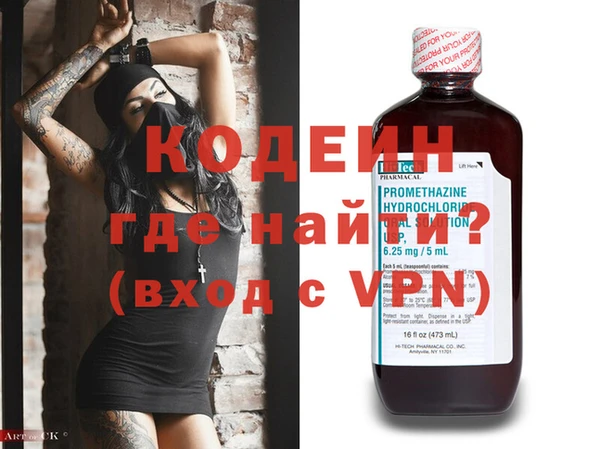 тгк Белокуриха