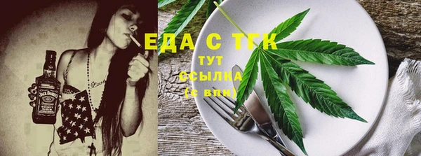 тгк Белокуриха