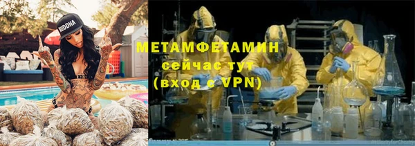 кристаллы Беломорск