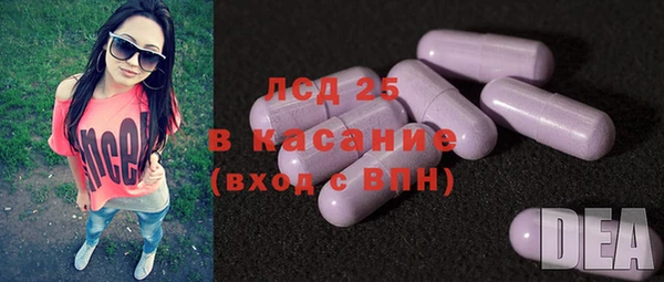 кристаллы Беломорск
