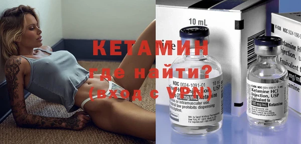 кристаллы Беломорск