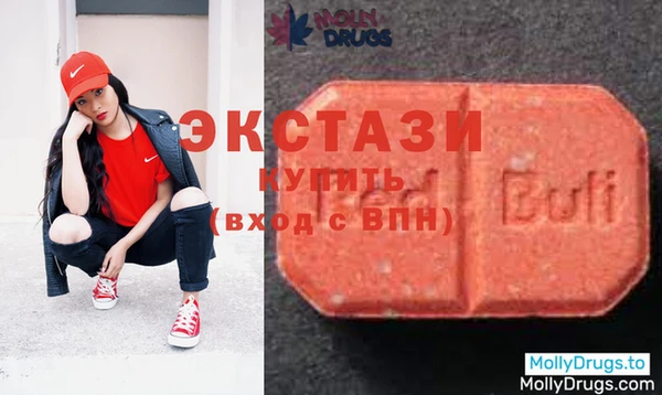 кристаллы Беломорск