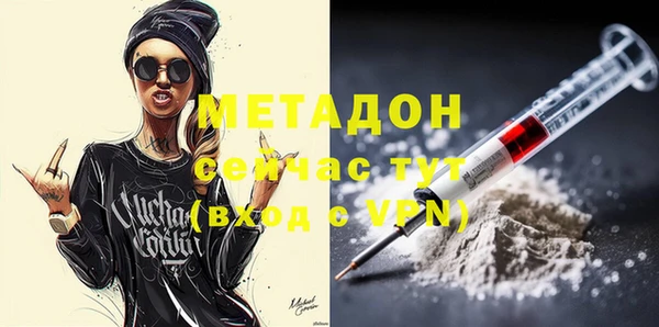 тгк Белокуриха