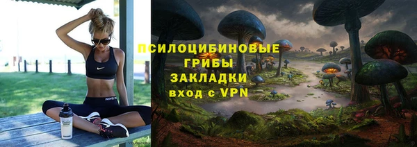 кристаллы Беломорск