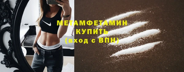 кристаллы Беломорск