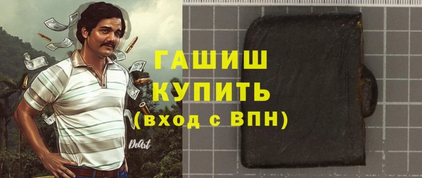 тгк Белокуриха