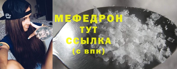 тгк Белокуриха