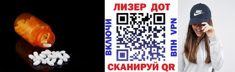 kraken ссылки  купить   Магас  LSD-25 экстази кислота 