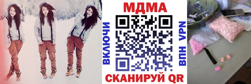 MDMA молли  Магас 
