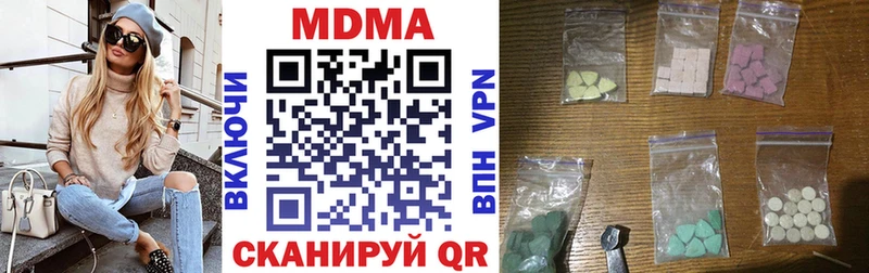 MDMA Molly Магас