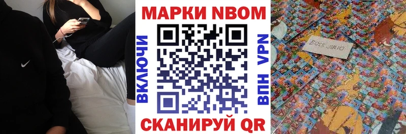 MEGA вход  Магас  Марки 25I-NBOMe 1,5мг 