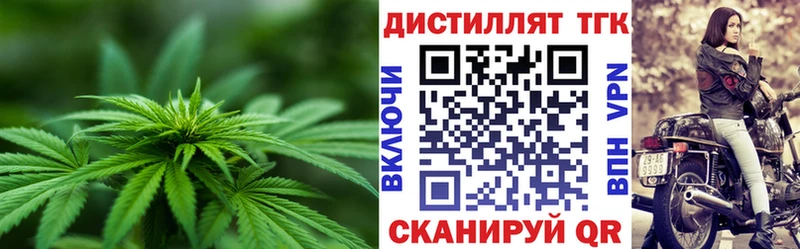 хочу наркоту Магас Дистиллят ТГК вейп